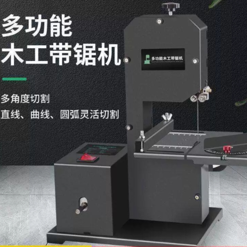 Woodworking Bandsaw - 800W 220V Mini Woodworking Band Saw,