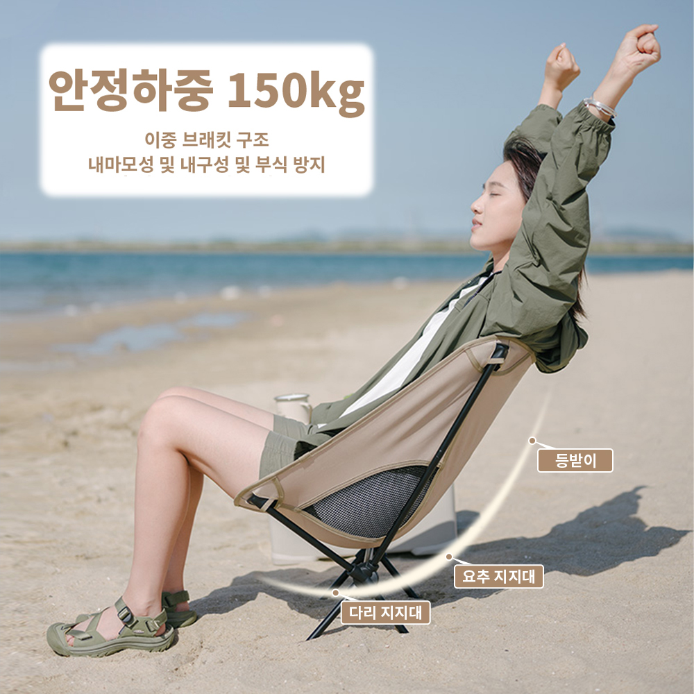 Naturehike 2023 Camping Chair  - Woodworking Outdoor Furniture 리뷰 및 가격