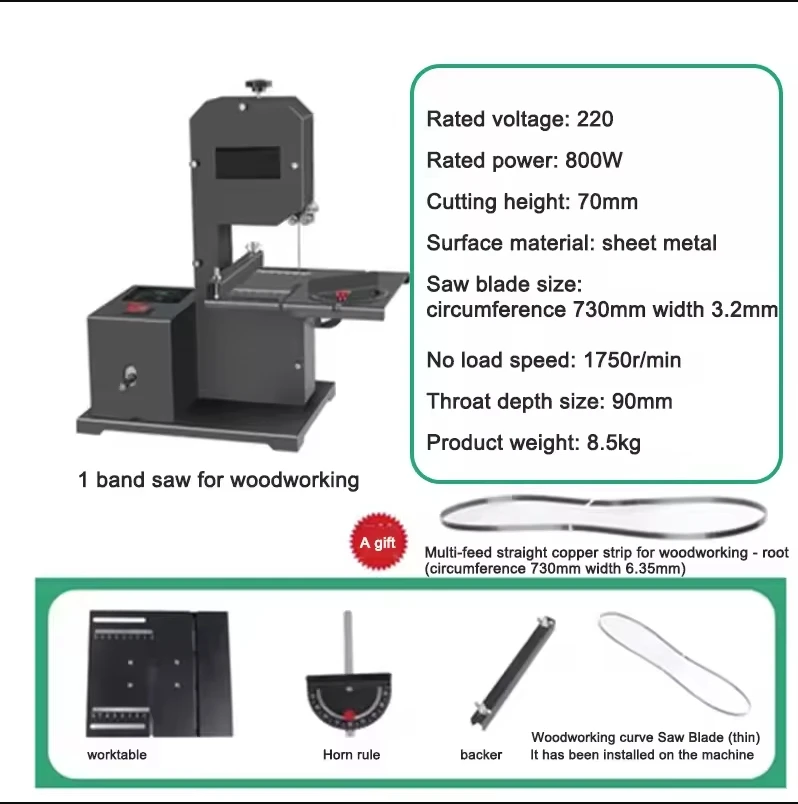 800W 1750RPM Woodworking Band  - Woodworking Bandsaw 리뷰 및 가격