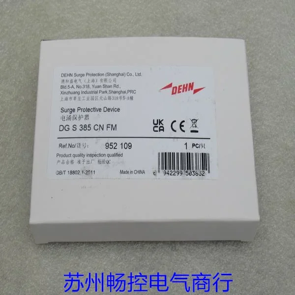 * Spot Sale * New DEHN Shield  - Woodworking News 리뷰 및 가격