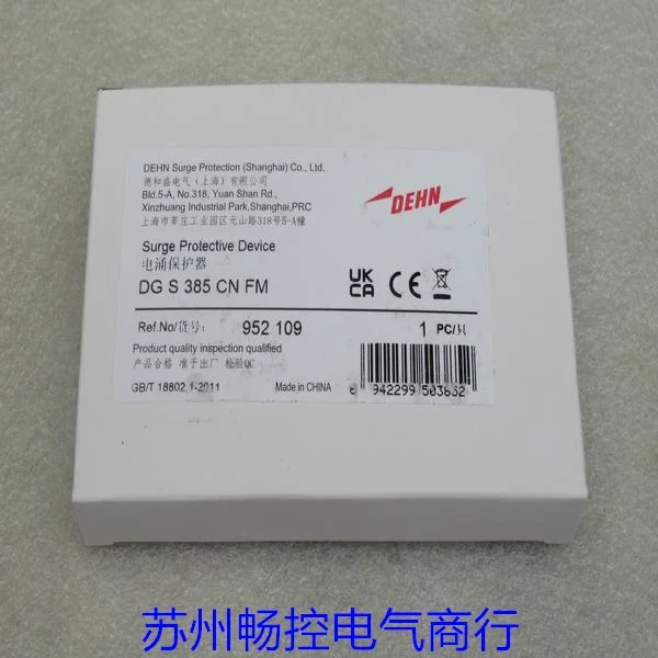 * Spot Sale * New DEHN Shield  - Woodworking News 리뷰 및 가격