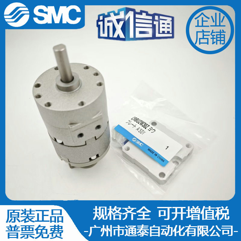 2025 SMC New Original CDRBU2WU - Woodworking News 리뷰 및 가격