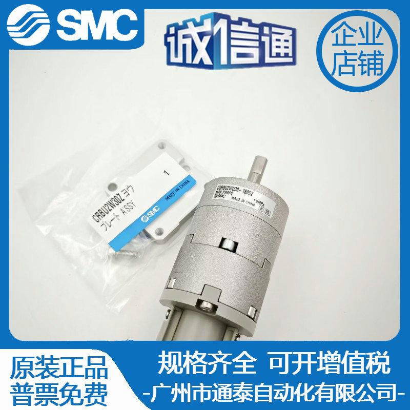 2025 SMC New Original CDRBU2WU - Woodworking News 리뷰 및 가격