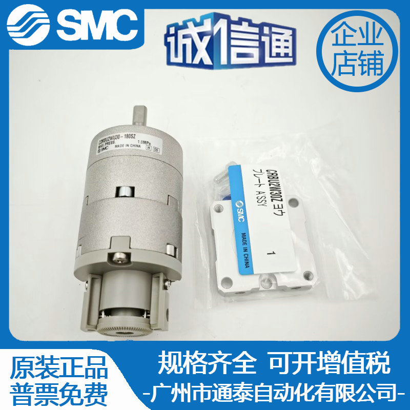 2025 SMC New Original CDRBU2WU - Woodworking News 리뷰 및 가격