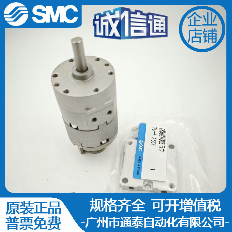 2025 SMC New Original CDRBU2WU - Woodworking News 리뷰 및 가격