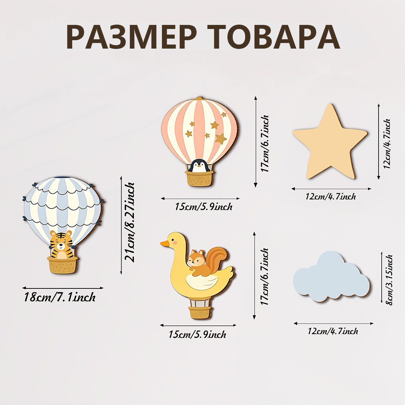 5Pcs Animal Hot Air Balloon Wo - Woodworking For Beginners 리뷰 및 가격